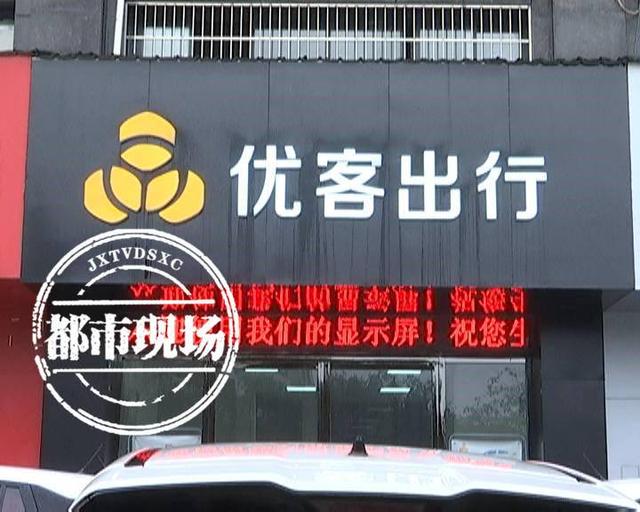 租车三四千，收入二三十，滴滴司机表示耗不起