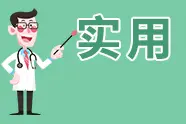 这些果蔬不用冰箱也能保鲜的小方法，快收起来！图片
