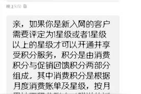 给10086发短信查询，扣钱吗，不知道的亲们，不要随便发哦！图片