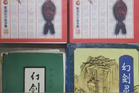 读梁羽生29-《剑网尘丝》才是天山系列的最后一部图片
