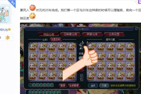 梦幻西游：土豪砸400万囤7000套四不相，一年赚套别墅？图片