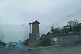 从阴平到永安（走马观花不下车随拍系列）图片