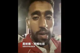 法国马拉松选手回应打翻补给水：太累了 水瓶冰镇后太滑拿不稳图片