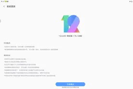 联想 Yoga Pad Pro、小新 Pad Pro 2021 系统更新，上线平行视窗图片