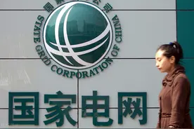 人人都想进的国家电网，薪资待遇究竟怎么样？图片