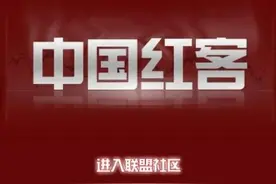 他曾带领8万黑客成员，将国旗挂在美国白宫网站上，如今怎样了？图片