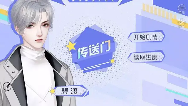 那些年让我玩到流rui的橙光游戏