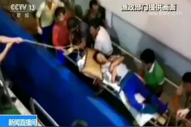 江苏启东61岁渔民海上受伤，渔政船及时成功救援图片