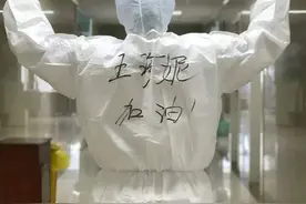 新一届全国青联委员产生，援鄂护士、网红主播等入列图片