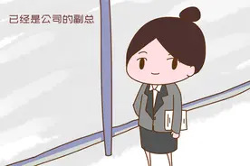 大龄剩女陪嫁一套房，男方不愿出6万6彩礼，还嫌弃她28年龄大图片