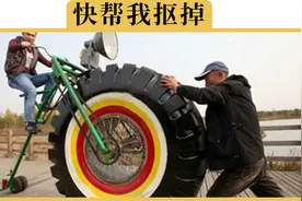 轮胎上的小石子还不抠掉，等着把你轮胎戳爆？教你一招立马解决