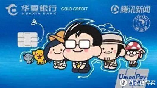 龙卡优享卡年费，哪些银行白金卡免年费 配图12