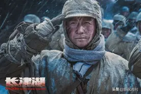 观《长津湖》，如今依然是“我辈唯有努力向前”图片