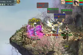 大话西游2：都说女鬼女人冷门？我偏玩个非主流的五开队图片