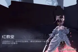 第五人格：“贝拉夫人”如何获取？学着做，9K碎片亦可轻松拿下图片