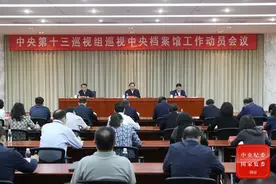 陆国强已任中央档案馆馆长，曾在中组部、中办任职图片