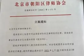 吴丹红律师发表不正当言论图片