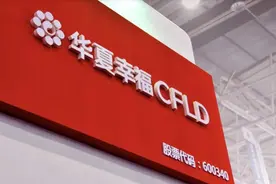 华夏幸福涿州桃源新都孔雀城项目业主“断供”维权背后：交通配套宣传违反广告法图片