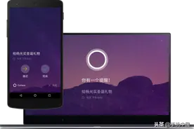 Cortana失宠 Windows 10提高Alexa优先级图片