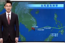 中央台：中午12点 台风“天兔”路径 强度公布！最新风雨影响预报视频封面