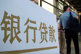 贷款担保人需要什么条件？银行个贷经理说要3个基本条件图片