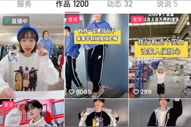 快手116男装品牌GMV环比增长65.1%李宁、特步多品牌单日GMV破百万图片