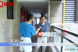 几百万买的房子，推开门就是地库排风口，业主不淡定了图片