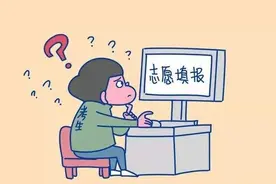 中考志愿怎么填？老师：遵守以下5大原则，助你考上理想的高中图片
