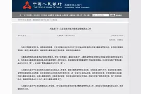 请注意！关于存取款，有新政策了图片