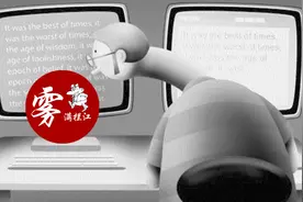 听说要查论文抄袭，我害怕得一夜没睡图片