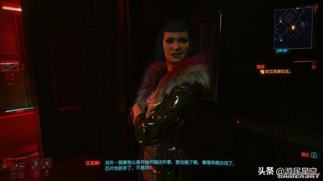 《赛博朋克2077》游民评测9.1分 魂断夜之城