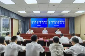 廊坊市委网信办召开警示教育大会图片