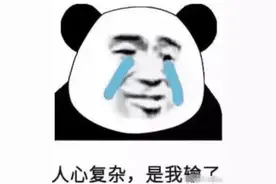 曝光网友和富婆的聊天记录，果然还是贫穷限制了我的想象哈哈哈图片