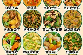两岁宝宝16款下饭热炒菜分享！简单快手图片