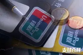 银行卡管理，越来越简单了图片