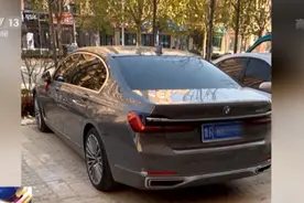 女子网上交了个“富二代”男友 结果竟被骗20余万图片