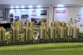 存量房贷利率定价基准转换本月底将到期 关于LPR你需要知道的都在这里图片