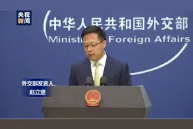 蒙古进入全民警戒状态 外交部：继续积极提供力所能及的支持图片