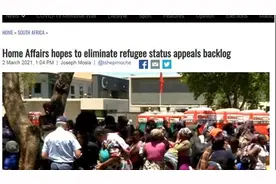 联合国难民事务高级专员办事处将帮助南非解决难民申请积压问题图片