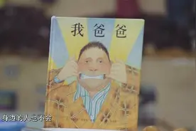 “严书记的女儿”坑爹？这事儿只能怪他自己图片