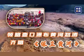 领略壶口瀑布黄河怒涛 齐唱《保卫黄河》图片