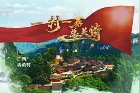 一村一寨总关情丨广西弄勇村：易地扶贫搬迁 开启其乐融融新生活图片