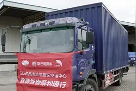 打造“没有跑道的空港”！粤港澳大湾区机场共享国际货运中心启用图片