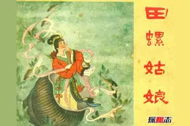 勤快的田螺婆婆，您为儿子付出那么多，为什么还讨人嫌？图片