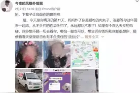 网约“货拉拉”的23岁女生，跳窗前6分钟到底发生了什么？图片