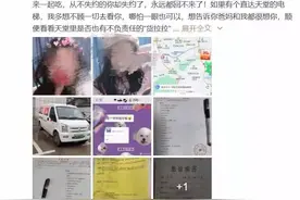 网约“货拉拉”的23岁女生，跳窗前6分钟到底发生了什么？图片