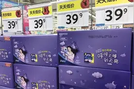 安心裤中检出甲醛和重金属？商家回应图片