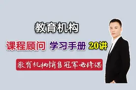 「01」卓越课程顾问自画像，优秀的咨询师都长这个样子图片