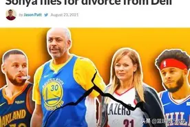 心疼库里！33年婚姻结束，库里父母申请离婚图片