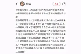 优衣库又出新闻了图片